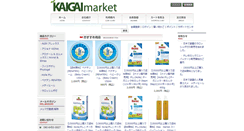 Desktop Screenshot of kaigaimarket.com