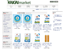 Tablet Screenshot of kaigaimarket.com
